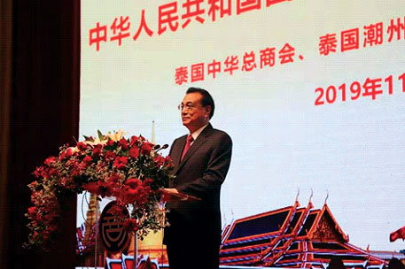泰国石狮商会热烈欢迎中国国务院总理李克强莅泰访问 泰国石狮商会热烈欢迎中国国务院总理李克强莅泰访问