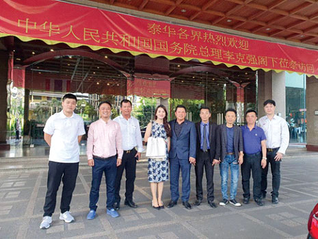 泰国石狮商会热烈欢迎中国国务院总理李克强莅泰访问 泰国石狮商会热烈欢迎中国国务院总理李克强莅泰访问