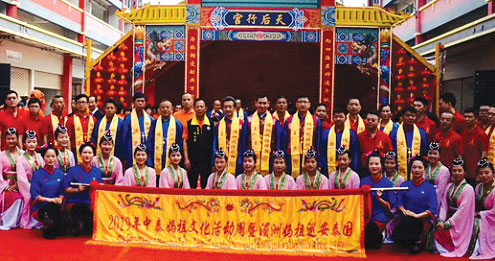 “妈祖下南洋重走海丝路”暨中泰妈祖文化活动周于泰国隆重举行 泰国石狮商会协办活动恭迎妈祖圣驾 “妈祖下南洋重走海丝路”暨中泰妈祖文化活动周于泰国隆重举行 泰国石狮商会协办活动恭迎妈祖圣驾