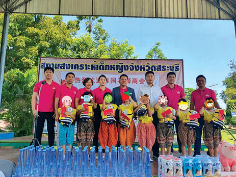 泰国石狮商会慈善爱心活动走进北标府孤儿院