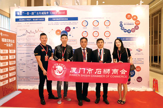“石狮市政府市场采购贸易方式试点”与“石狮市东南亚采购集散中心”推介会泰国站在曼谷举行 “石狮市政府市场采购贸易方式试点”与“石狮市东南亚采购集散中心”推介会泰国站在曼谷举行