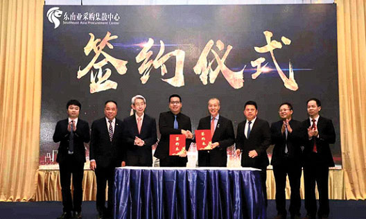 “石狮市政府市场采购贸易方式试点”与“石狮市东南亚采购集散中心”推介会泰国站在曼谷举行 “石狮市政府市场采购贸易方式试点”与“石狮市东南亚采购集散中心”推介会泰国站在曼谷举行