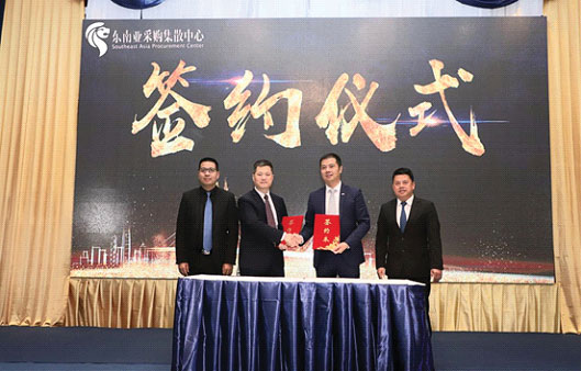 “石狮市政府市场采购贸易方式试点”与“石狮市东南亚采购集散中心”推介会泰国站在曼谷举行 “石狮市政府市场采购贸易方式试点”与“石狮市东南亚采购集散中心”推介会泰国站在曼谷举行
